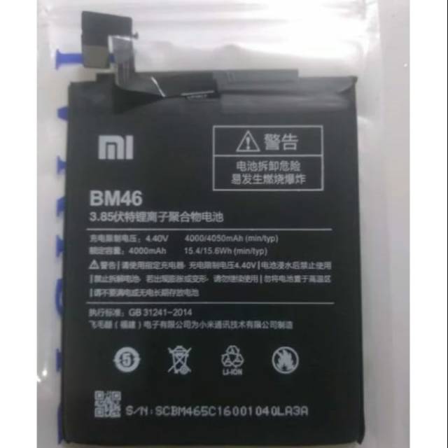 BATREI BATRE XIAOMI REDMI NOTE 3 PRO BM46/BATREI REDMI NOTE 3