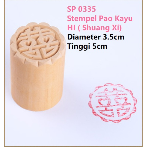 

Stempel Bakpao Bak Pao Bakpau Bakpia Kue Tausapia Kayu 3.5cm Xi Hi