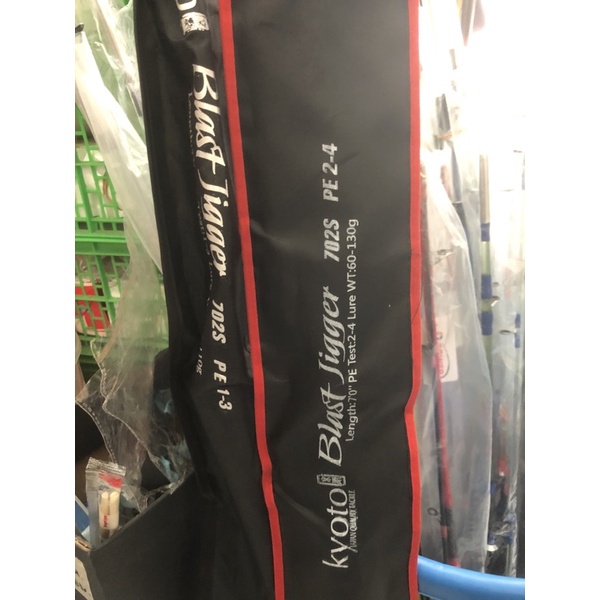 rod kyoto blast jigger