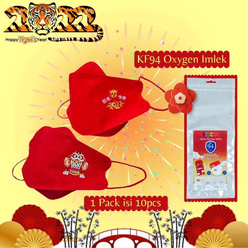 Promo Chinese New Year Mask 2022 KF94 OxyGen Masker Imlek - Dainer Beauty