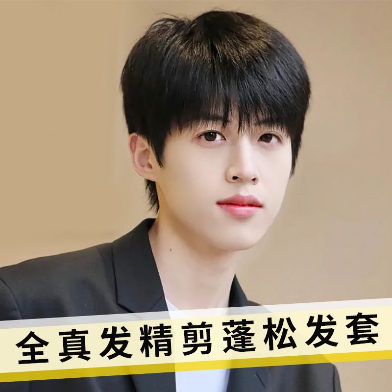 Wig Pria Rambut Pendek Rambut Asli Penuh Rambut Asli Versi Korea Tampan Berbulu Alami Wig Cover Terl