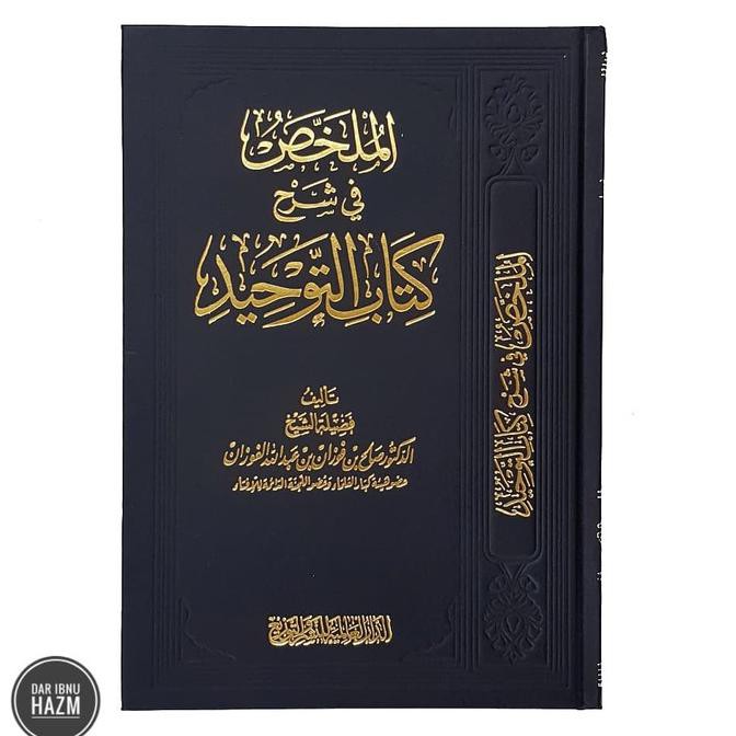 Al Mulakhos Syarah Kitab Tauhid