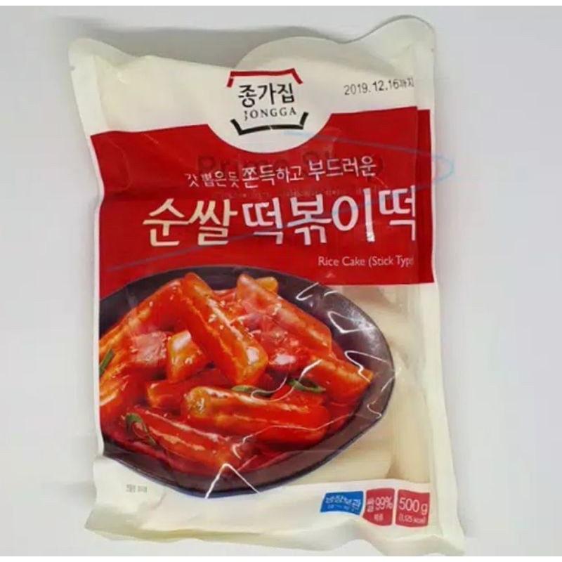 

Tteokbokki Garaetteok Tteok Rice Cake Kue Beras Jongga 500gram