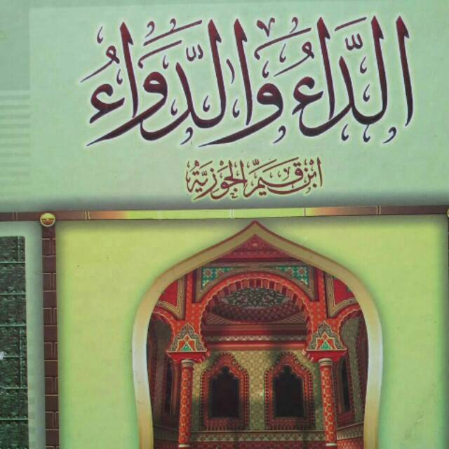 Addawa u dawaa`