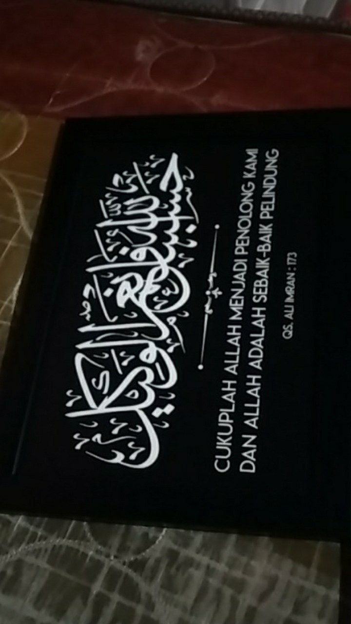 Dekorasi Dinding Islami - Hiasan Dinding Poster Kaligrafi Hasbunallah Wa Nimal Wakil 2
