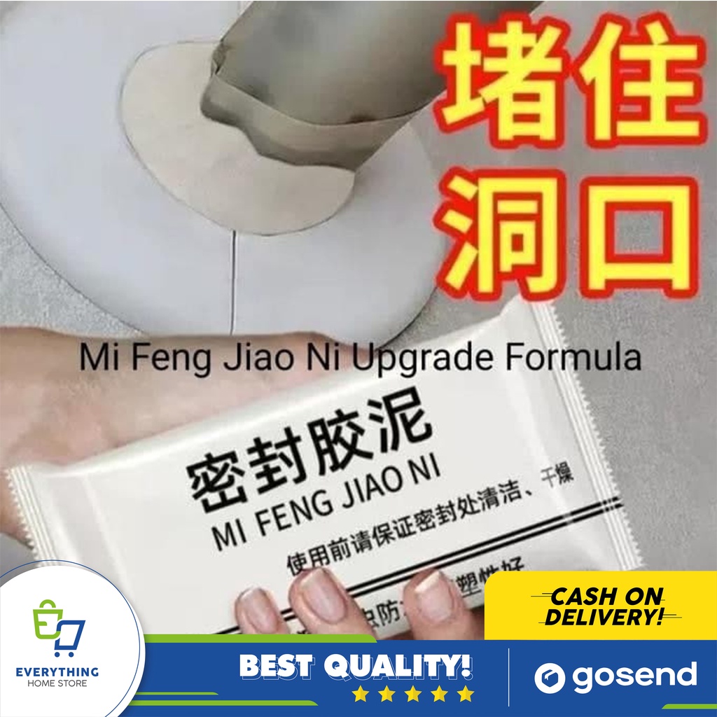 Lem Dempul Tembok Plafon Compound Penambal Tambal Lubang Serbaguna EHS