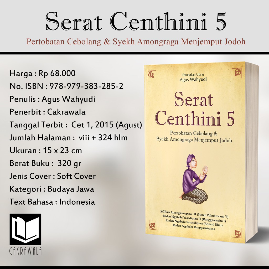 SERAT CENTHINI 5