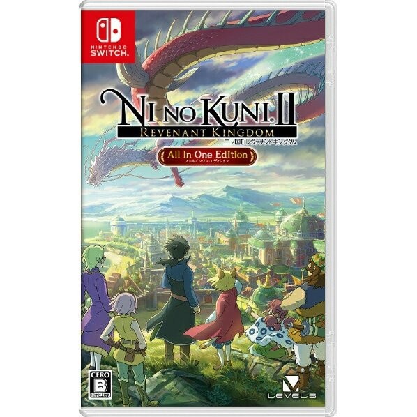 Nintendo Switch Ni no Kuni II Revenant Kingdom All In One Edition