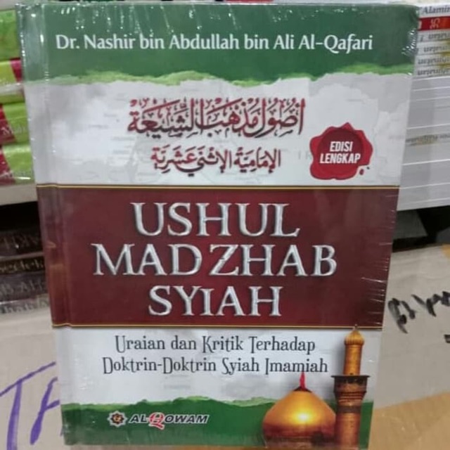 USHUL MADZHAB SYIAH