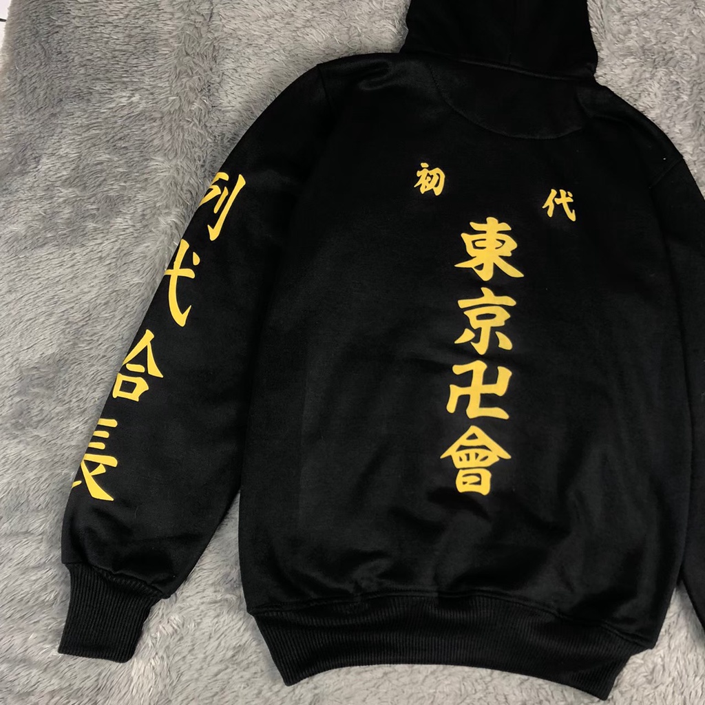 Hoodie Tokyo Revengers untuk Anak dan Dewasa / Tokyo Revengers Tokyo Manji Touman / Hoodie Anak Laki Laki / Sweater Anime jepang / Hoodie Pria / Hoodie Anak