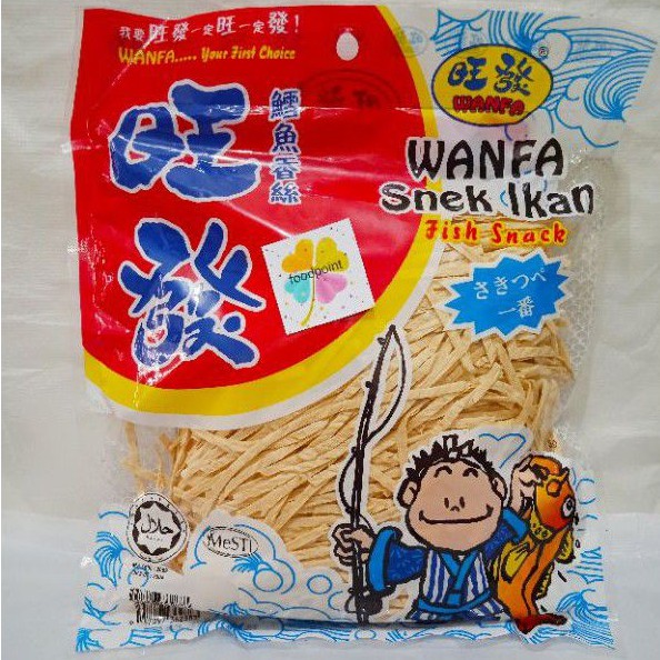 WanFa Snek Ikan 280gr Fish Snack Wan Fa