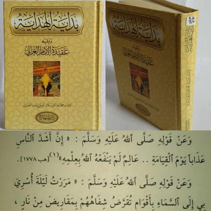 BIDAYATUL HIDAYAH Tasawwuf Darul Minhaj