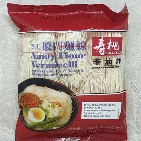 

Promo Awal tahun Misoa Amoy Flour Vermicelli 110 gr Promo Awal tahun