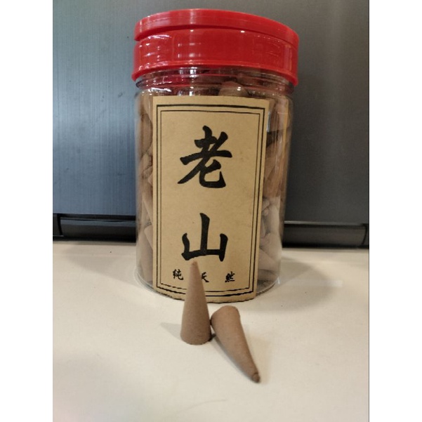 Dupa kerucut Cendana