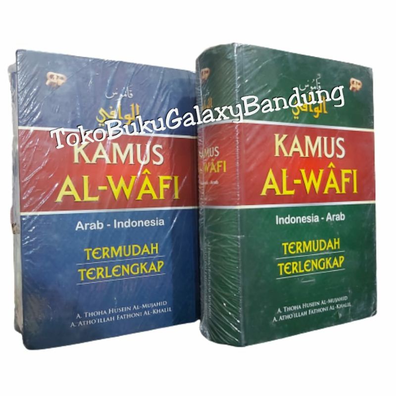 Kamus Arab Indonesia Kamus Al Wafi Kamus Indonesia Arab