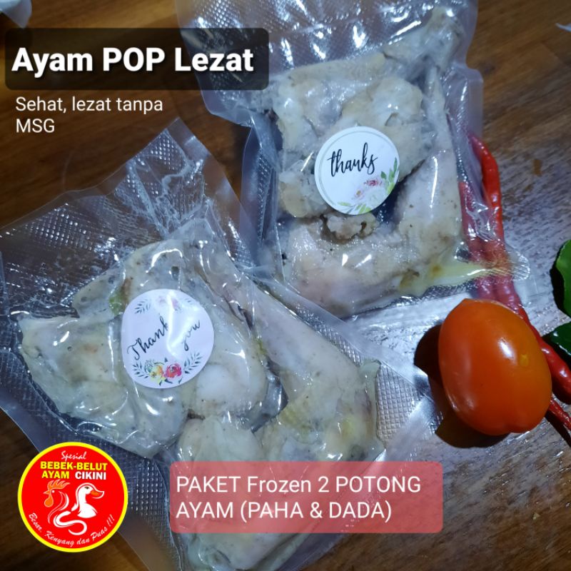 Ayam Pop Pejantan 2 potong