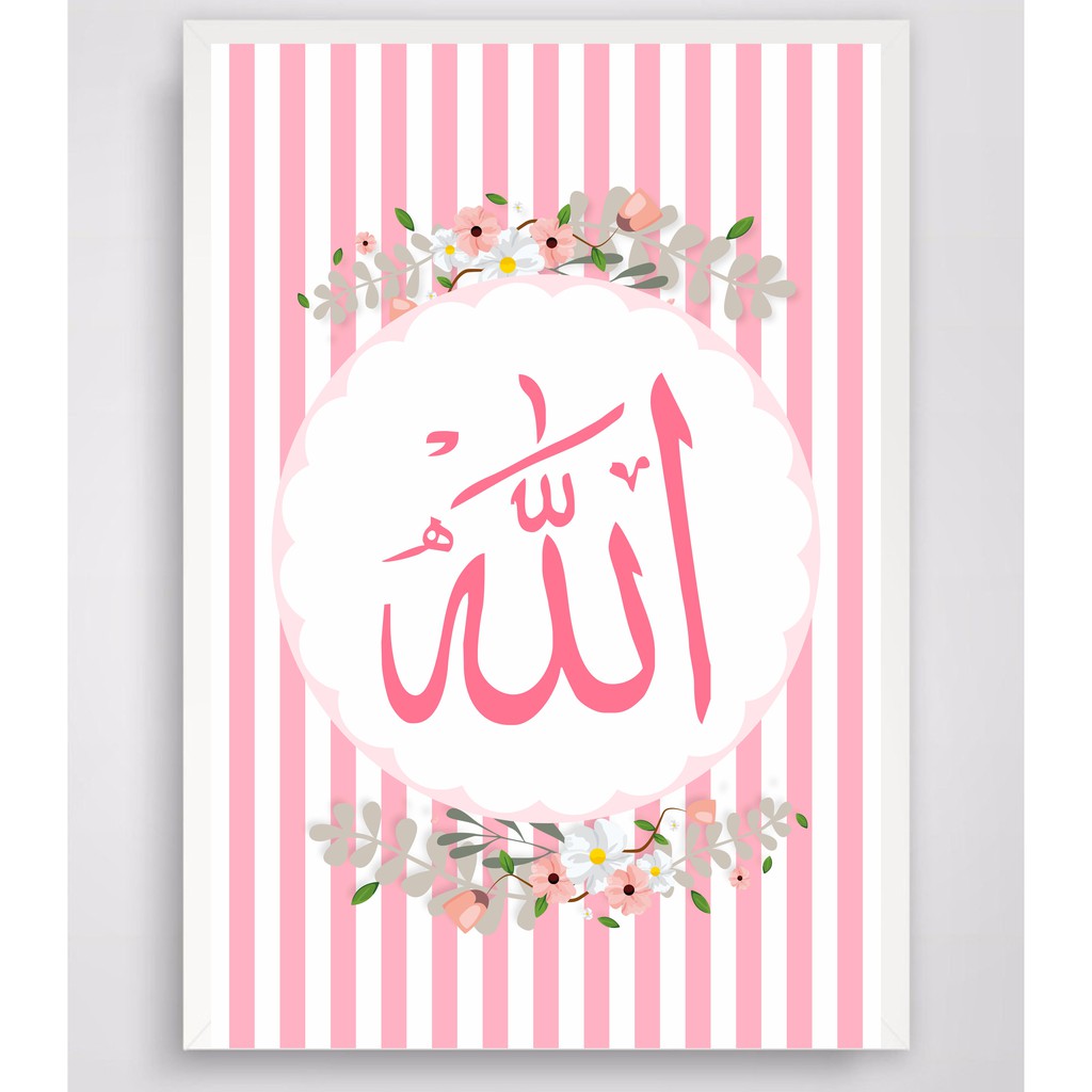 Hiasan Dinding / Frame Pink Line  (Allah & Muhammad)