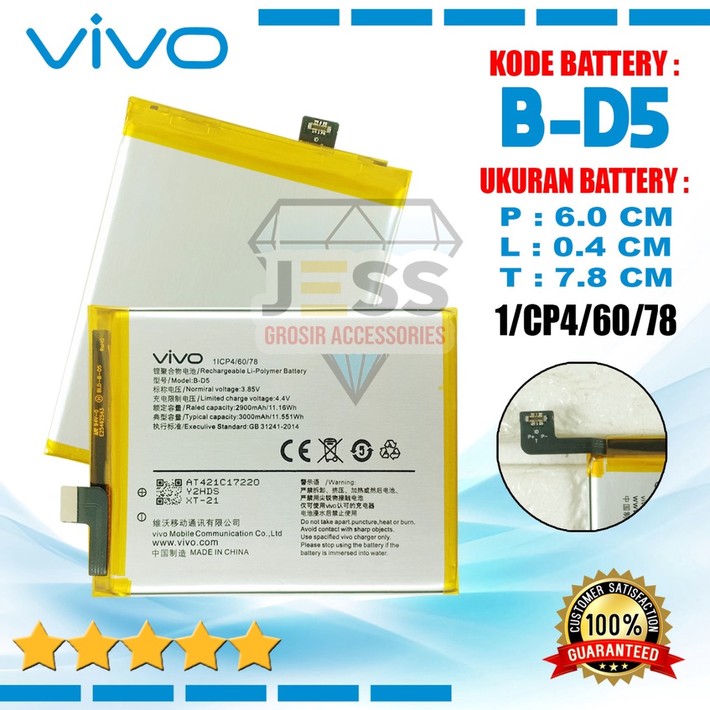 Baterai Battery Original VIVO V7 - Vivo 1718 &amp; Y75 5G - VIVO V2142 Kode Batre B-D5 BD5