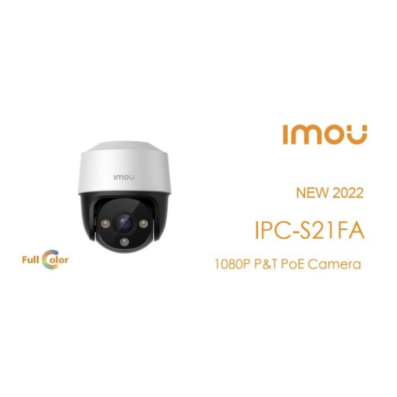 IMOU CRUISER SE 1080P CCTV P&amp;T SUPORT POE