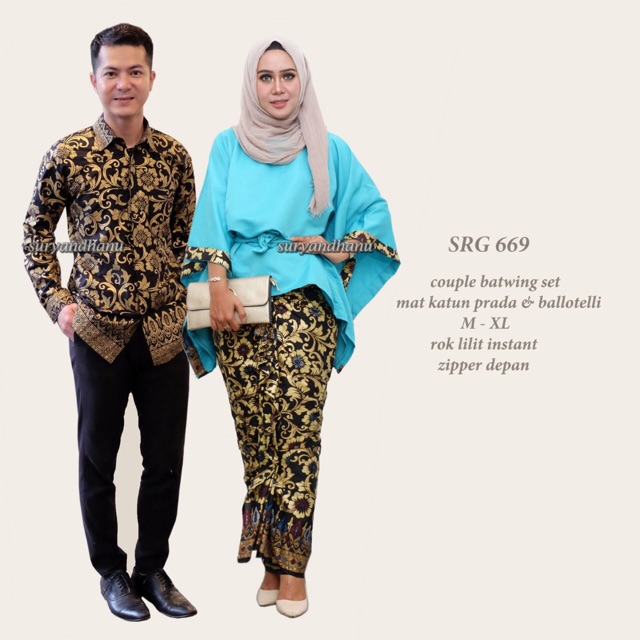 BATIK LOWO SABUK BATWING MARIMAR SRG 669 COUPLE MODERN SARIMBIT SERAGAM PESTA KONDANGAN