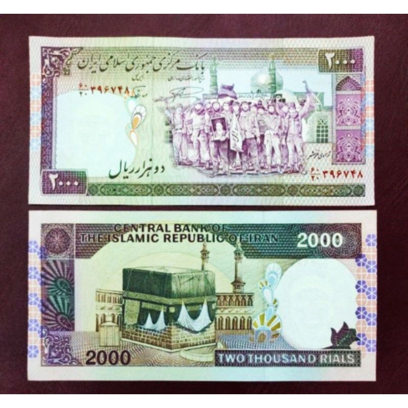 uang asing IRAN 2000Rials