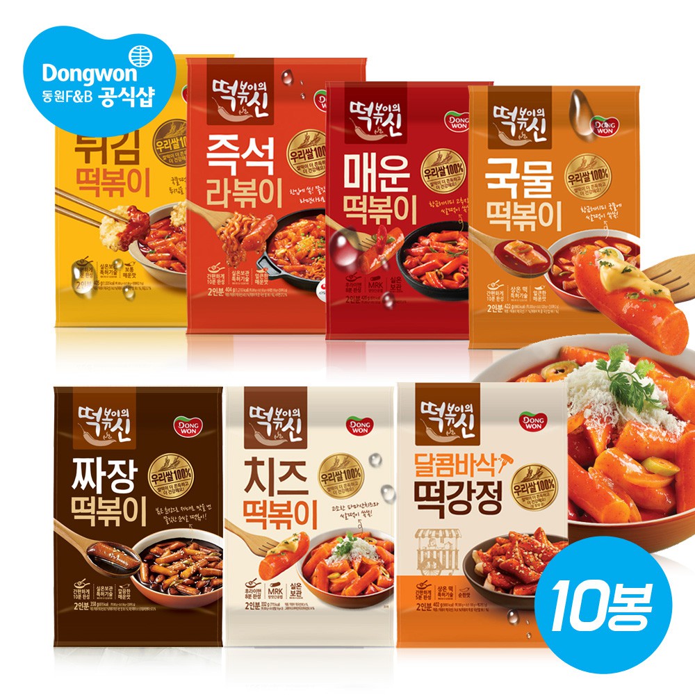 

[READY STOCK] DongWon Topokki Instant - Made in Korea