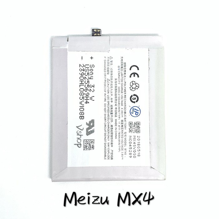 Battery Batre Baterai MEIZU MX4 - BT40