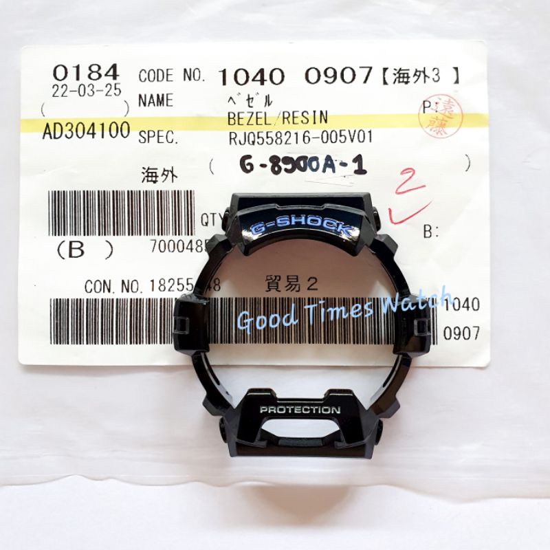 BEZEL G-SHOCK G-8900A-1 G 8900A G 8900 CASIO ORIGINAL
