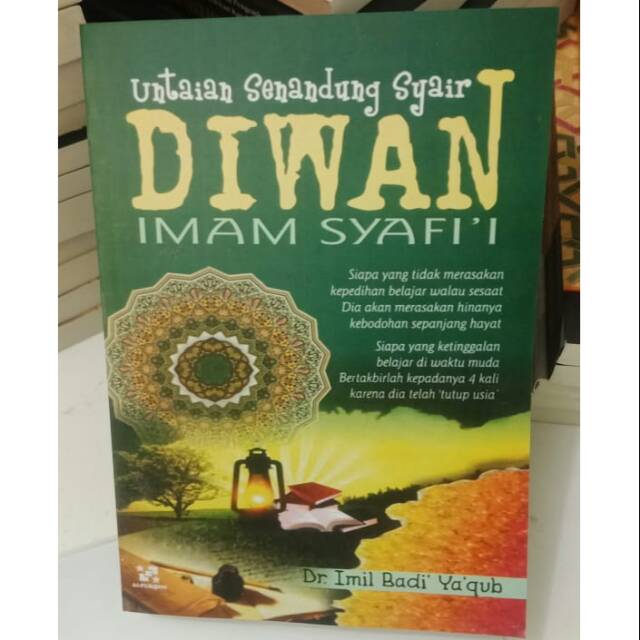 Untaian senandung syair DIWAN Imam syafi'i