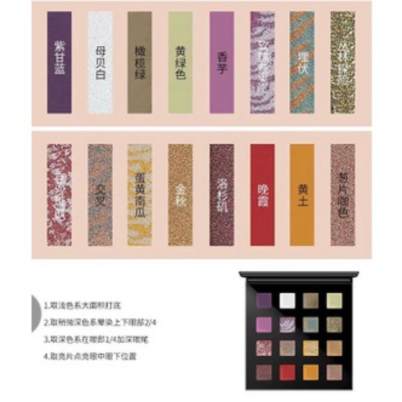 ♥️G.A.SHOP♥️ LAMEILA EYESHADOW BEAUTIFUL NATURAL SCENERY