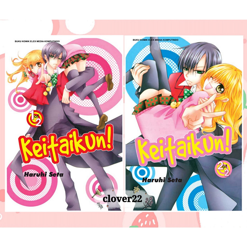 Komik Keitai-kun 1-2 Tamat by Haruhi Seta