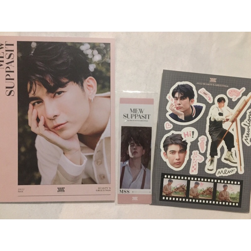 Mew Suppasit MSS Season Greeting 2022 Sharing