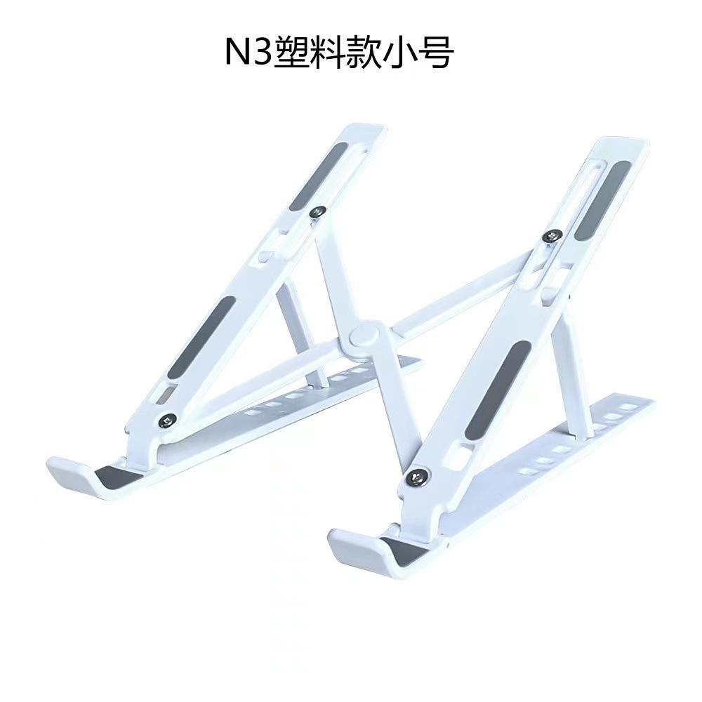 DS SS26 Stand Laptop Tablet Hp Holder Dudukan Laptop Handphone Portable Holder Folding Lipat Notebook Anti Slip