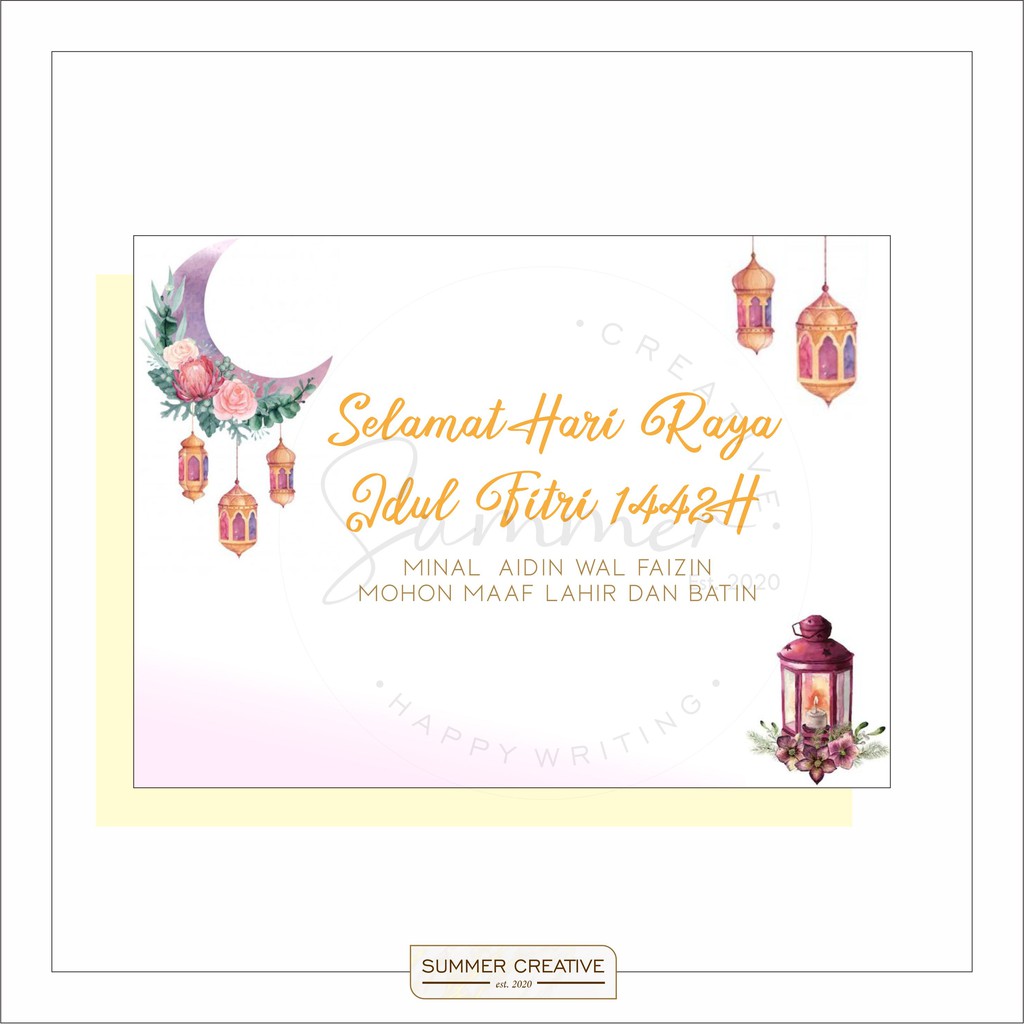 

EID Mubarak / Lebaran / Idul Fitri Note Card / Blank Card / Kartu Ucapan - EN03