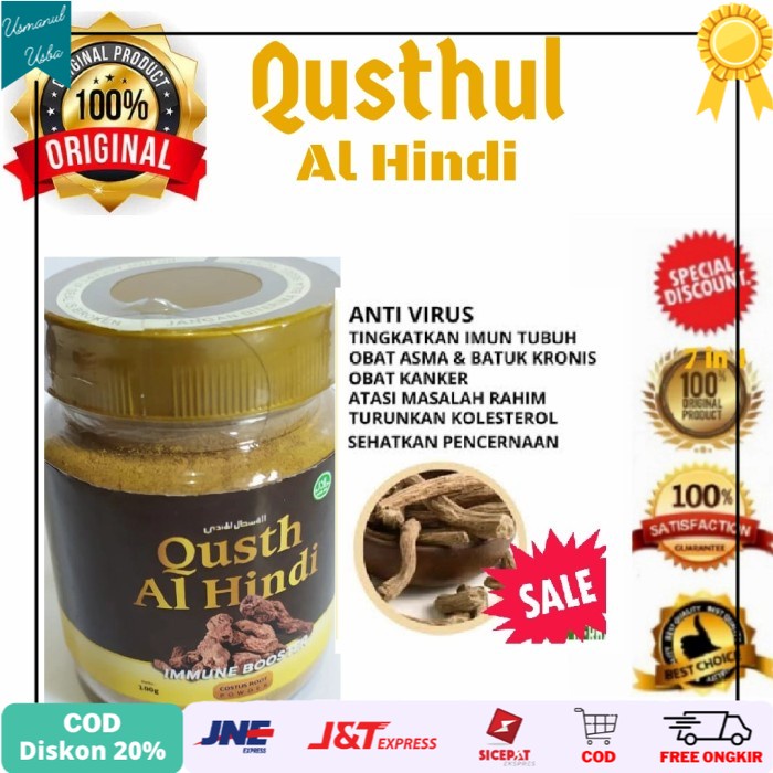 

◾COD◾ QUSTHUL HINDI SERBUK 100GR/QUSTH AL HINDI /QIST HINDI - Cokelat