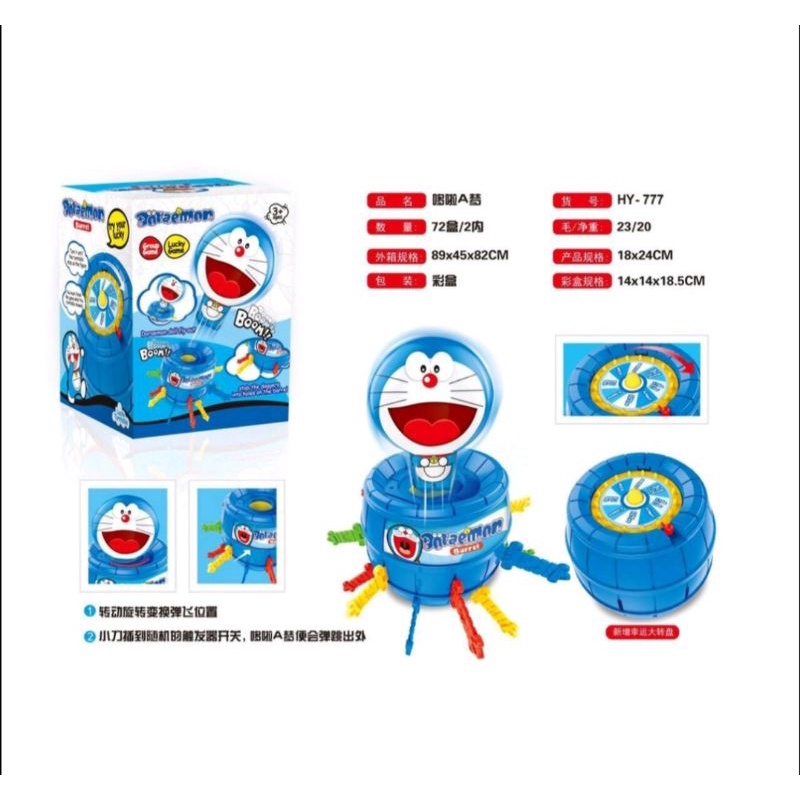 MAINAN ANAK PIRALE BARREL DORAEMON FAMILY GAME PRANK TOY MAINAN SERU