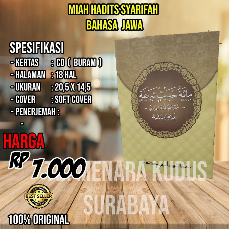 Miah Hadits Syarifah Jawa CD