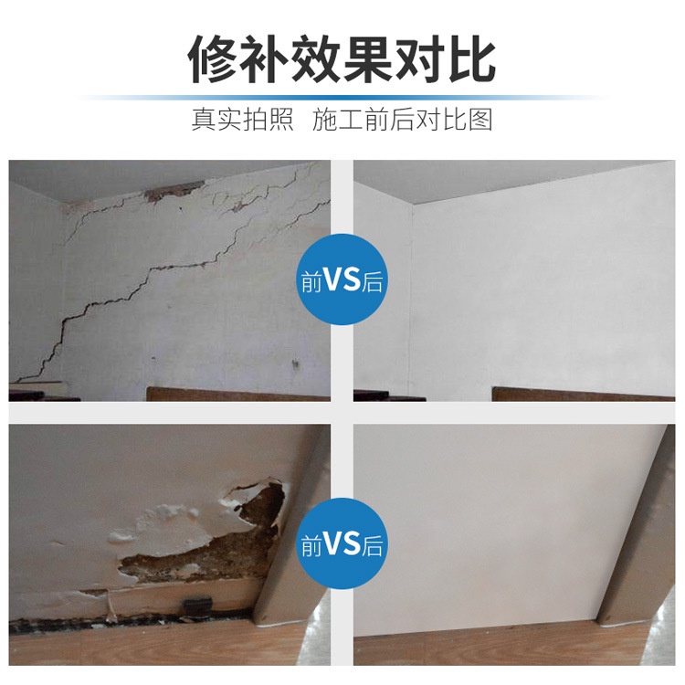 [KEMASAN BARU] Wall Repair Pasta Dempul Penambal Dinding Cream Instan Water Proof