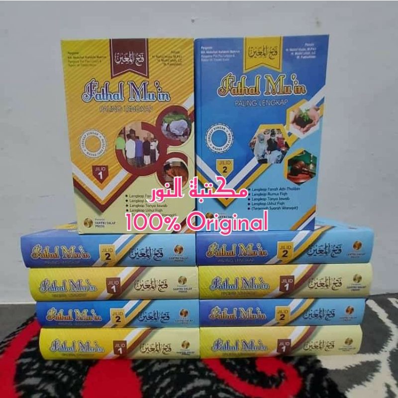 Terjemah Fathul Muin Lirboyo Ukuran Besar 2 Jilid