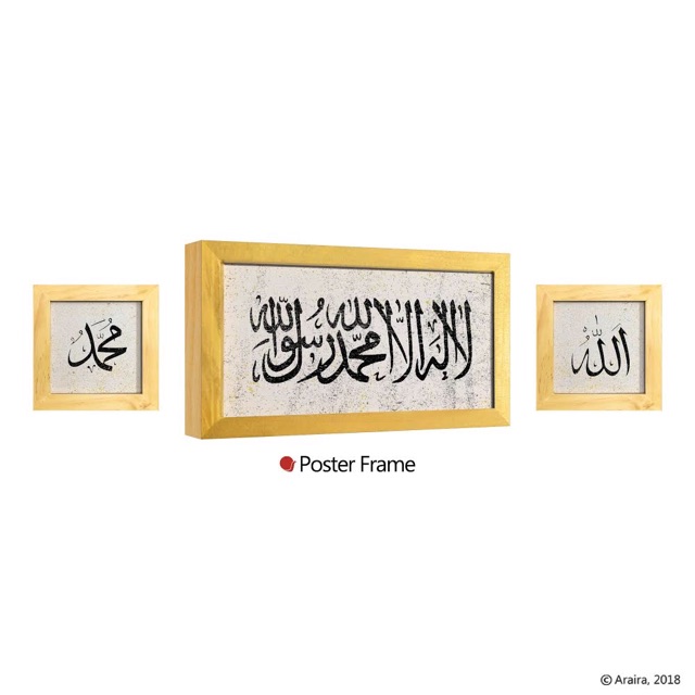 Hiasan Dinding Kaligrafi Tauhid