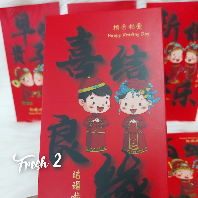 

Angpao shuangxi panjang / angpaon wedding