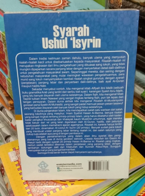 Syarah Ushul Isyrin