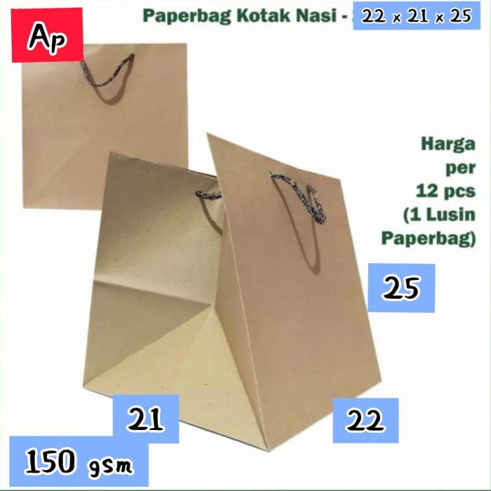 

PROMO Paper Bag Polos ~ Tas kertas Brown Kraft uk 22 x 21 x 25 cm.