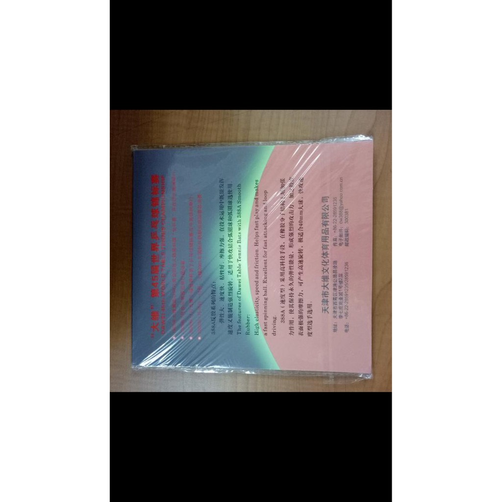 Karet bet bat tenis meja pingpong Dawei speed 388A original