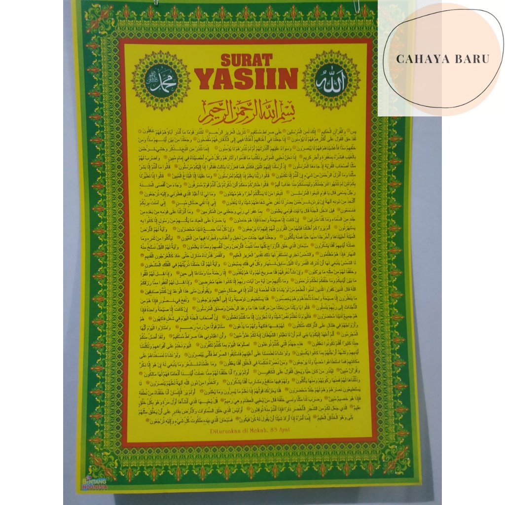 

Poster Edukasi Anak Islami Surat Yasin Full Color