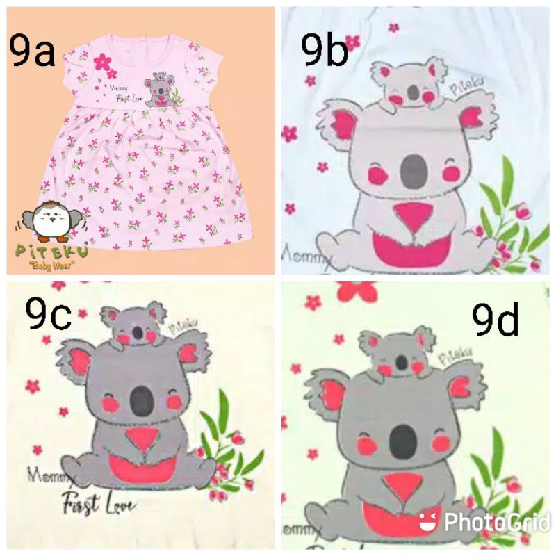 Rok bayi piteku new born  all variant