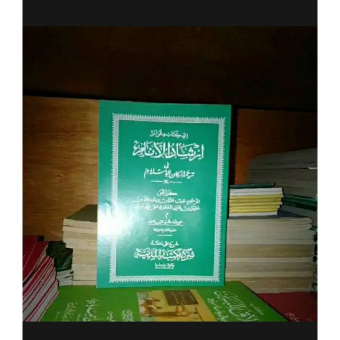 kitab irsyadul anam