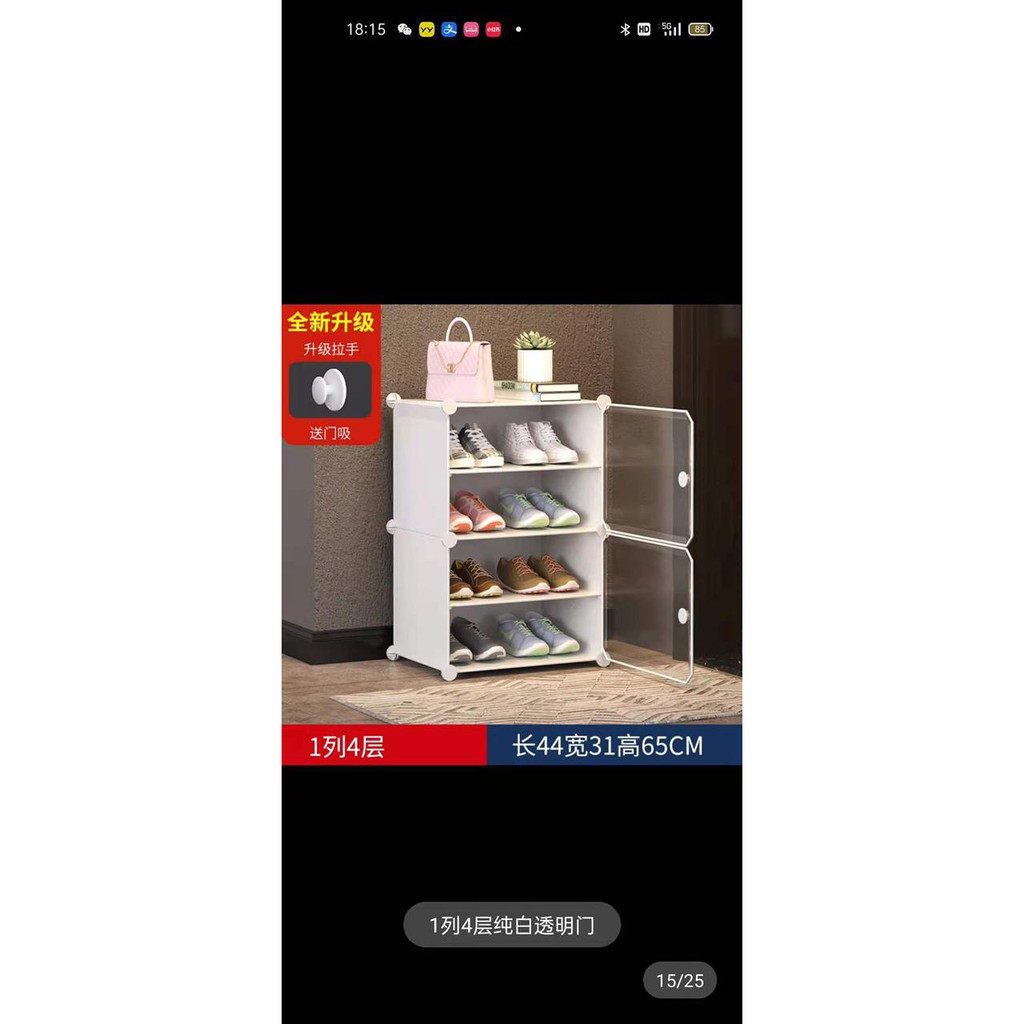 NEW-Rak Sepatu Anti Debu 4 Layer/ Susun Tebal Shoe Rack Portable Serbaguna Kotak Sepatu Portable