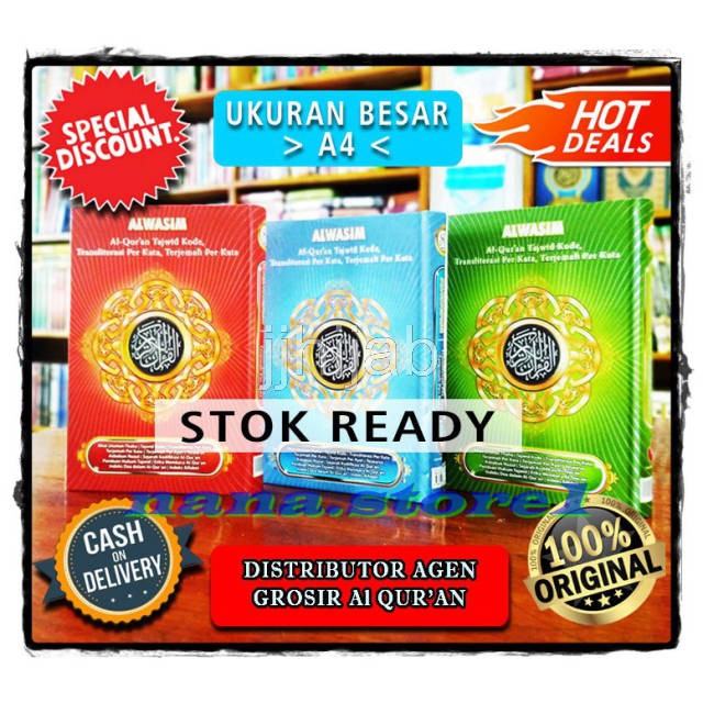 jjhijab - AL QURAN AL WASIM A4 AL QURAN A4 AL QURAN BESAR AL QURAN TAJWID AL QURAN TAJWID WARNA