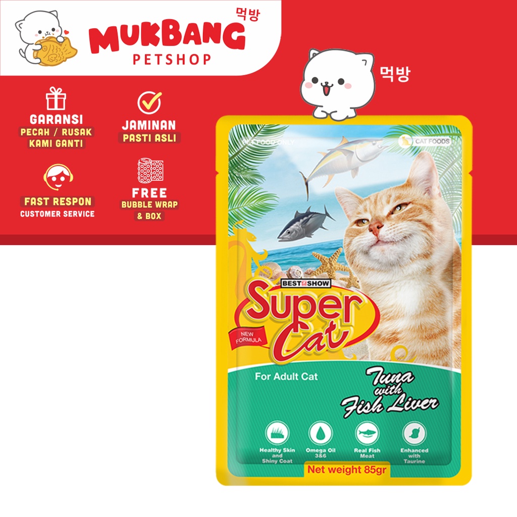 Super Cat Pouch 85gr Makanan Kucing Wet Food Makanan Kucing Basah Kitten Addult Cat Fod